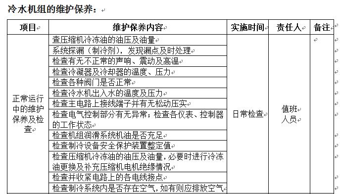 插圖101010.jpg 插圖101010.jpg